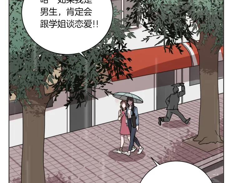 第1话 你说的我都记着 第60页