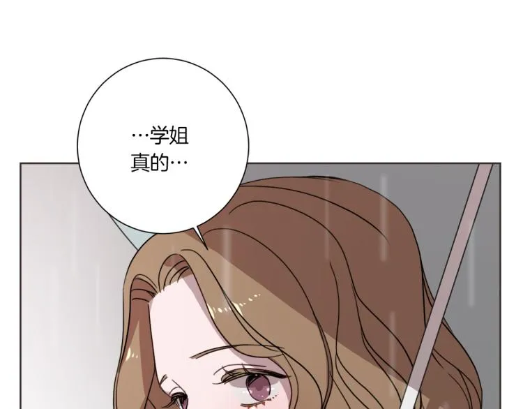 第1话 你说的我都记着 第64页