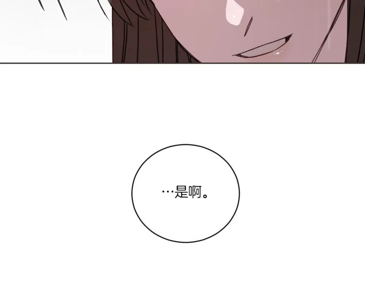 第1话 你说的我都记着 第69页