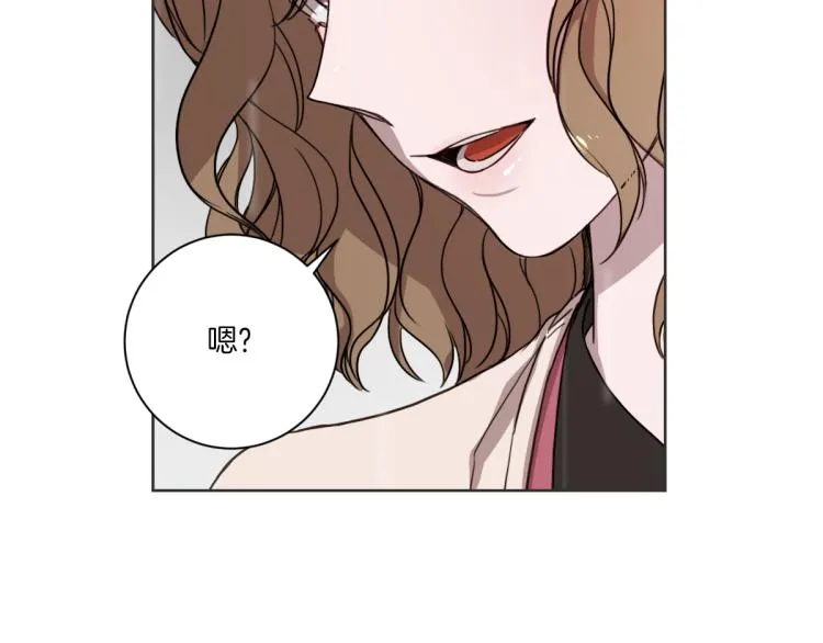 第1话 你说的我都记着 第76页