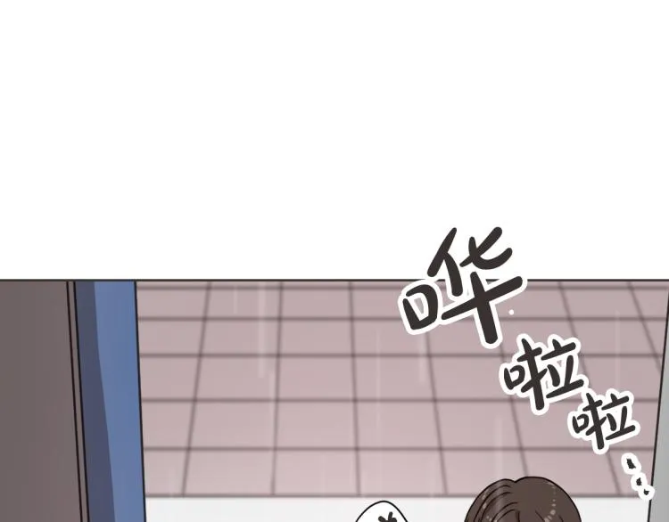 第1话 你说的我都记着 第77页