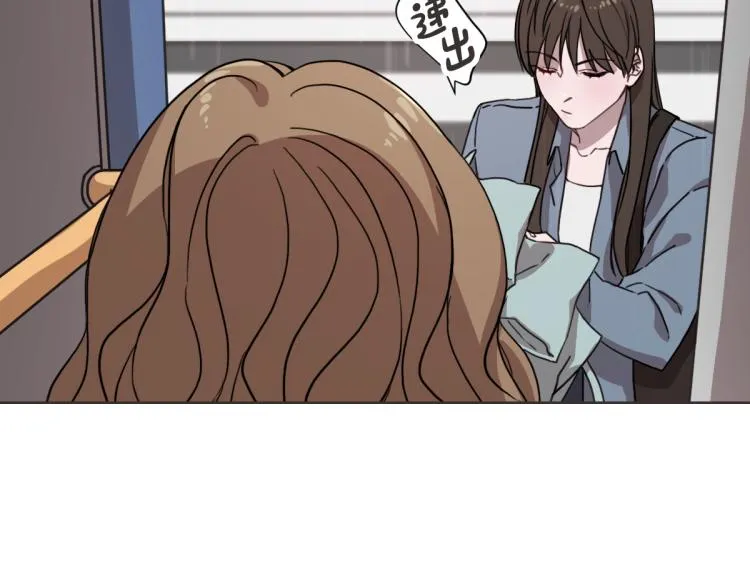 第1话 你说的我都记着 第78页