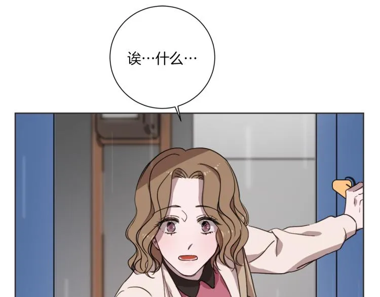 第1话 你说的我都记着 第82页