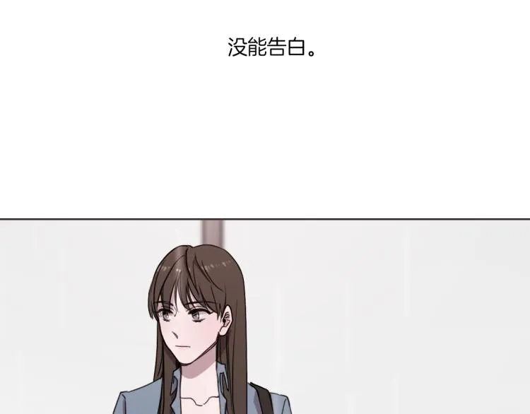 第1话 你说的我都记着 第88页