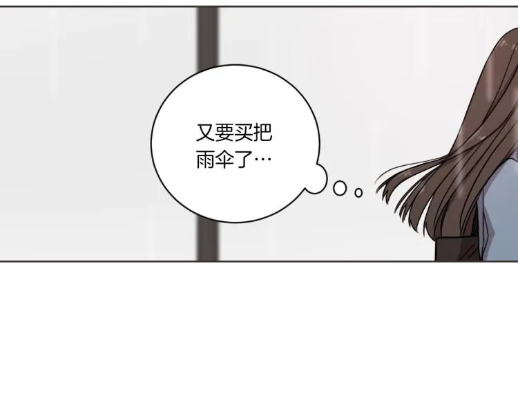 第1话 你说的我都记着 第90页