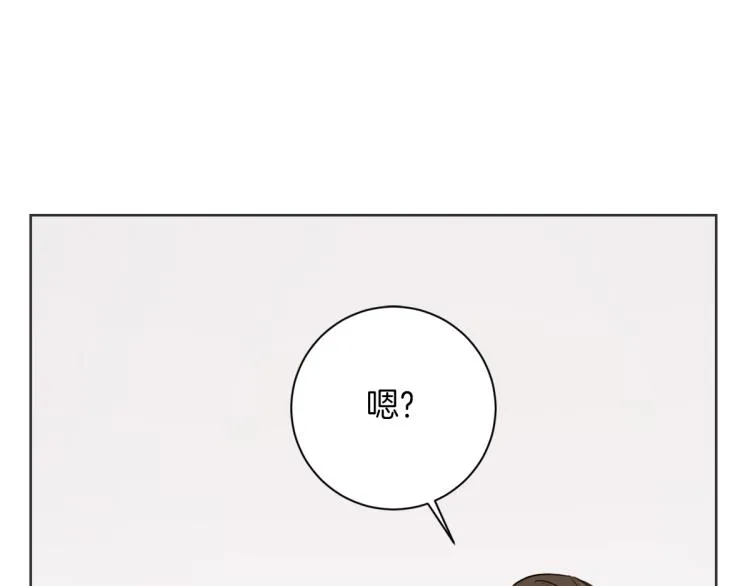 第1话 你说的我都记着 第94页
