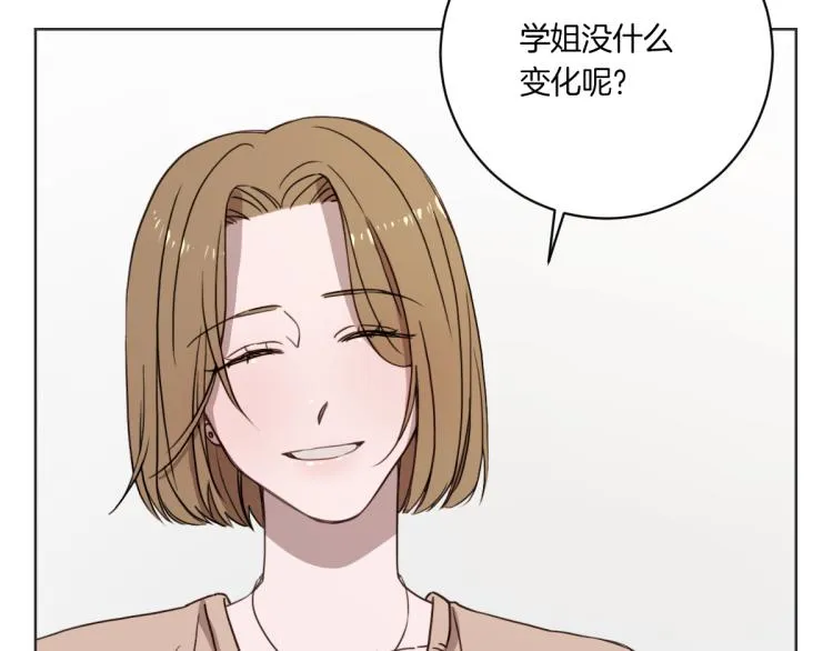 第1话 你说的我都记着 第103页
