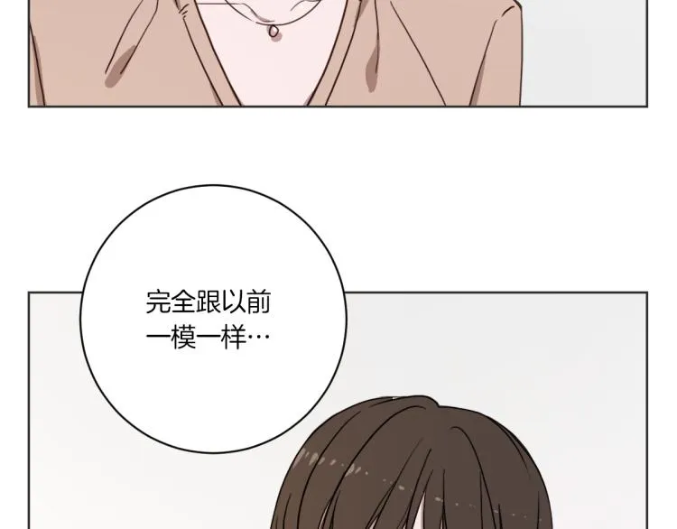 第1话 你说的我都记着 第104页