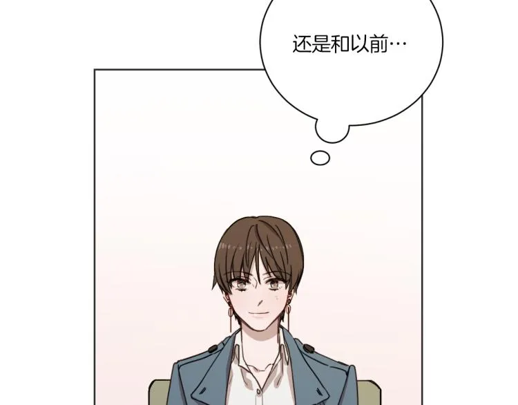第1话 你说的我都记着 第111页