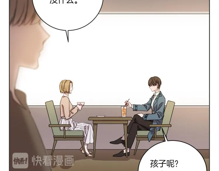第1话 你说的我都记着 第116页