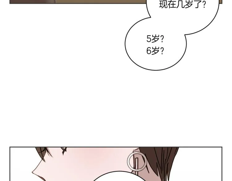 第1话 你说的我都记着 第117页