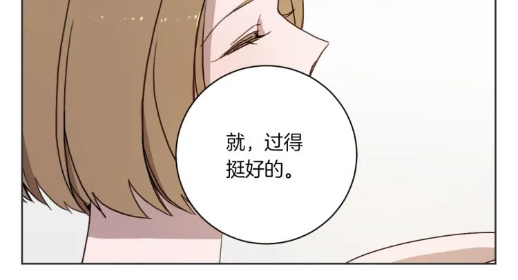 第1话 你说的我都记着 第119页