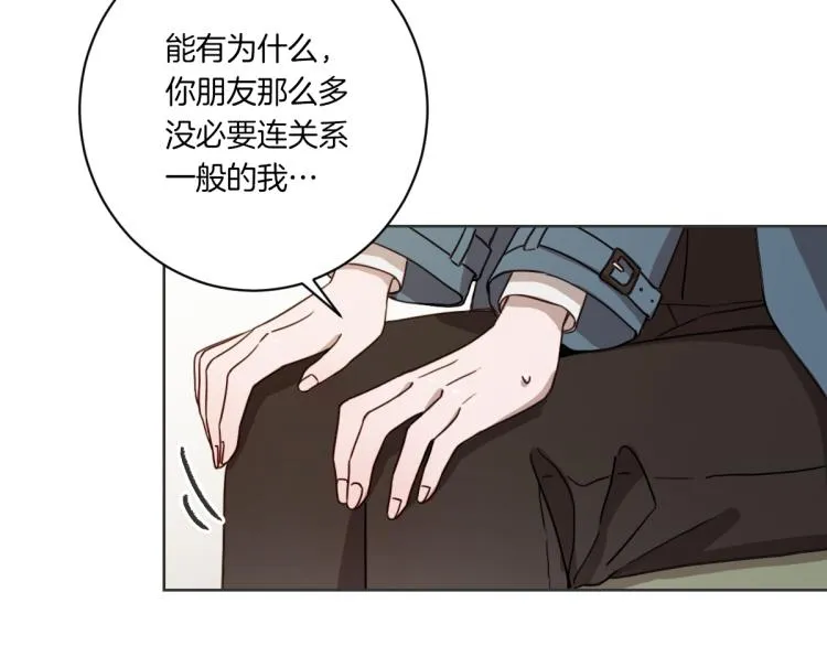 第1话 你说的我都记着 第126页