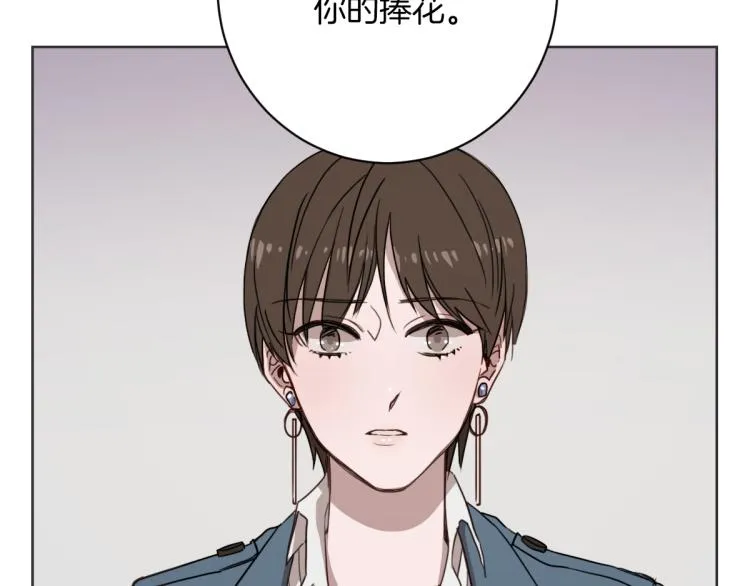 第1话 你说的我都记着 第134页