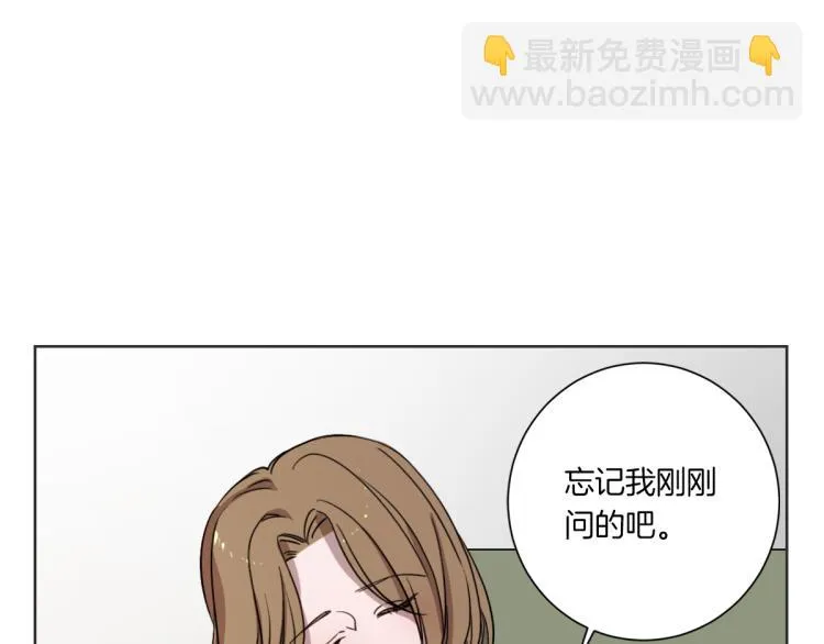 第1话 你说的我都记着 第137页