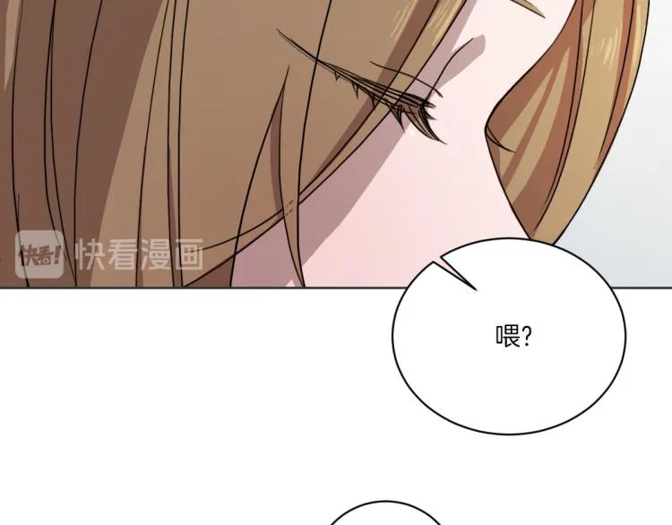 第2话 所以你才甩了我 第18页