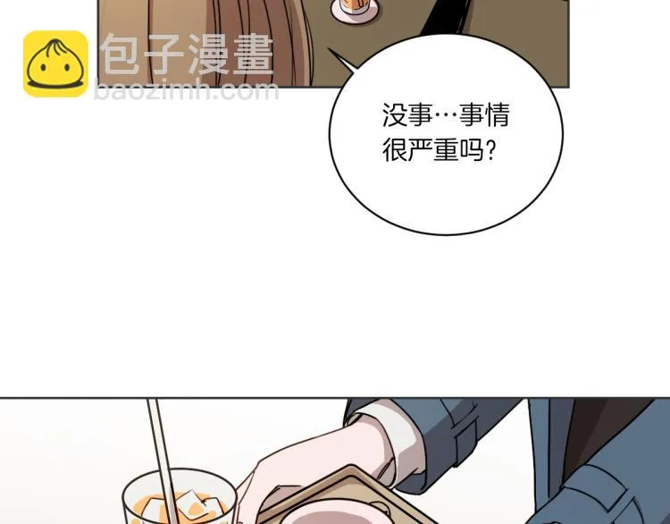 第2话 所以你才甩了我 第28页