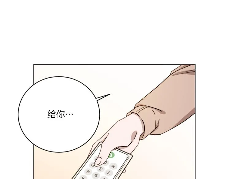 第2话 所以你才甩了我 第37页