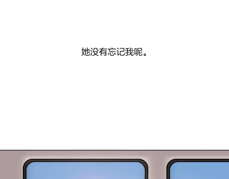 第2话 所以你才甩了我 第58页