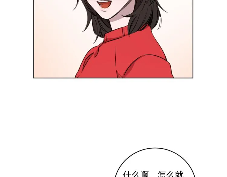 第2话 所以你才甩了我 第66页