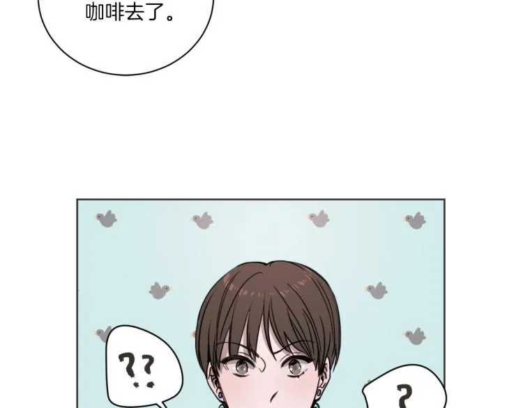 第2话 所以你才甩了我 第68页