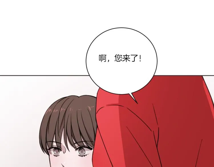 第2话 所以你才甩了我 第105页
