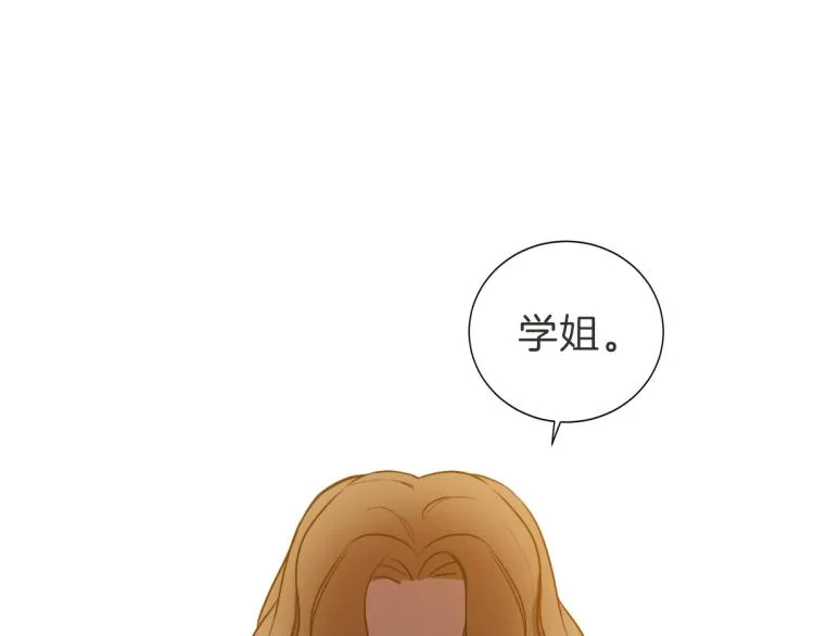 第4话 总是梦到你 第5页