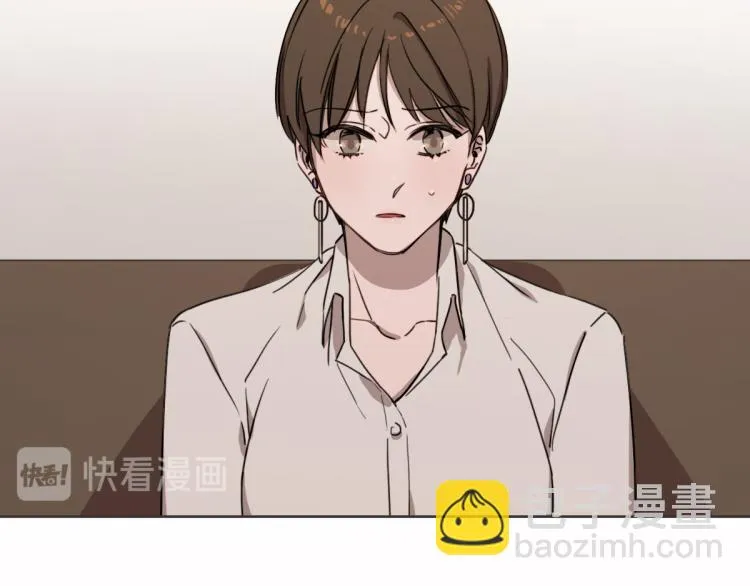 第4话 总是梦到你 第21页