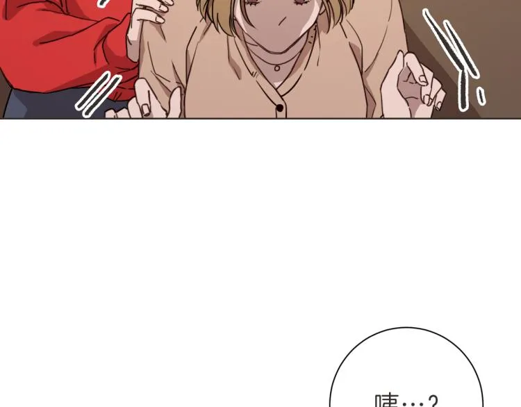 第4话 总是梦到你 第25页
