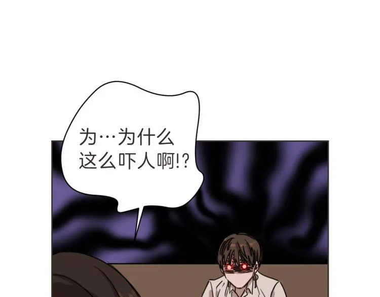 第4话 总是梦到你 第30页