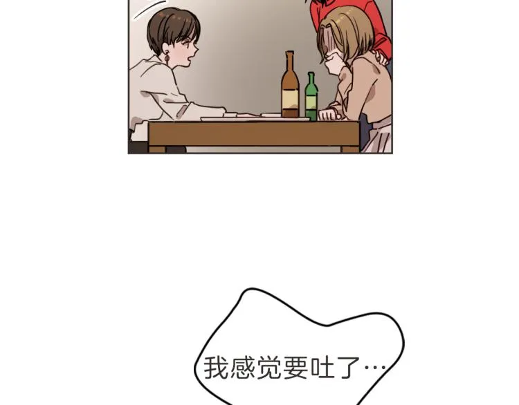 第4话 总是梦到你 第34页