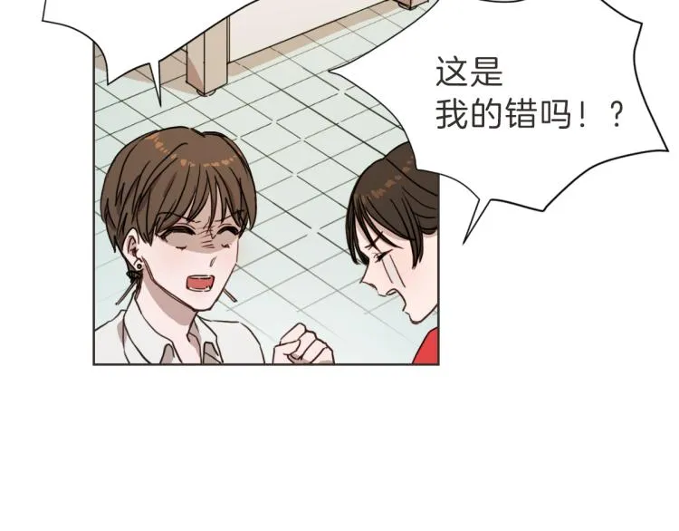 第4话 总是梦到你 第38页
