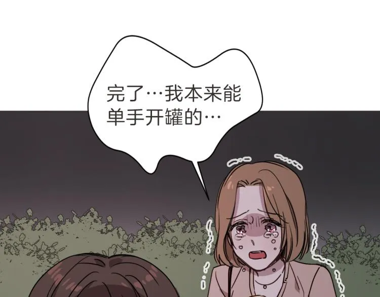 第4话 总是梦到你 第51页