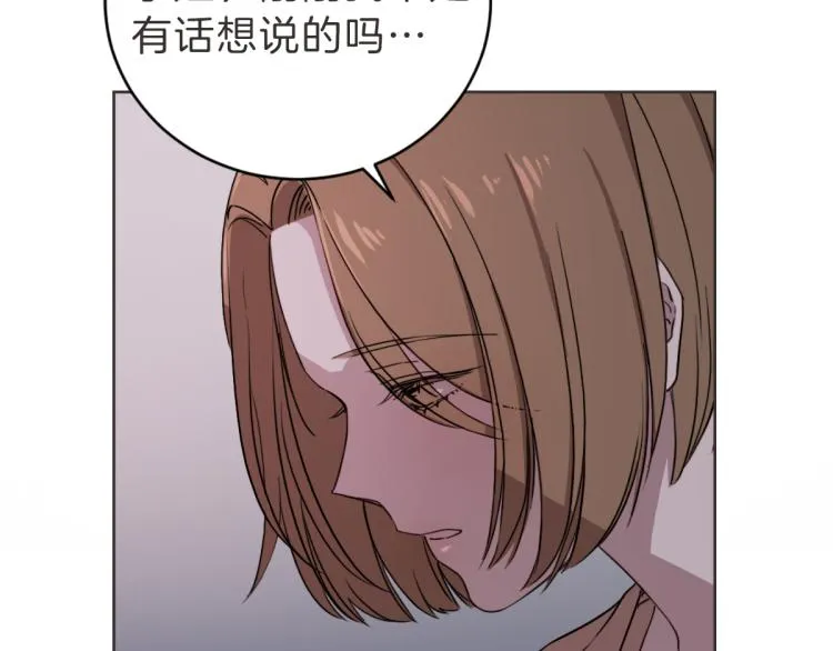 第4话 总是梦到你 第53页