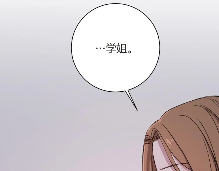 第4话 总是梦到你 第60页