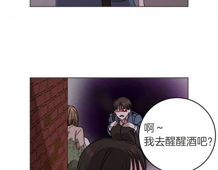 第4话 总是梦到你 第64页