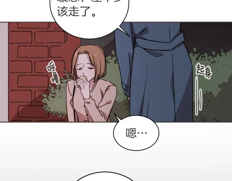 第4话 总是梦到你 第66页