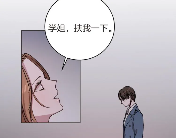 第4话 总是梦到你 第67页