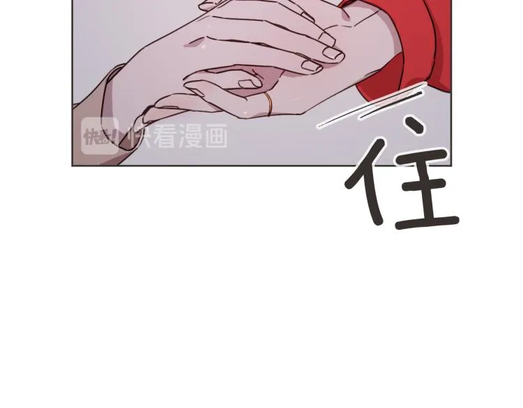 第4话 总是梦到你 第71页