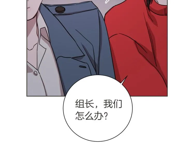 第4话 总是梦到你 第79页