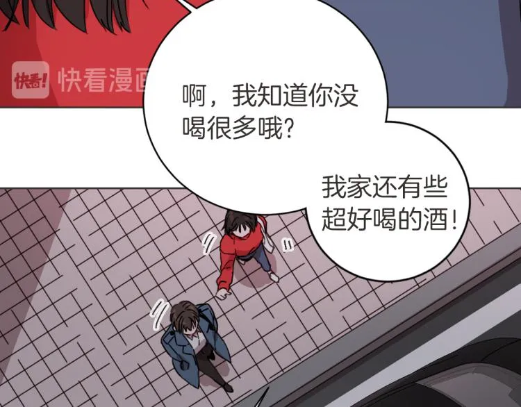 第4话 总是梦到你 第81页
