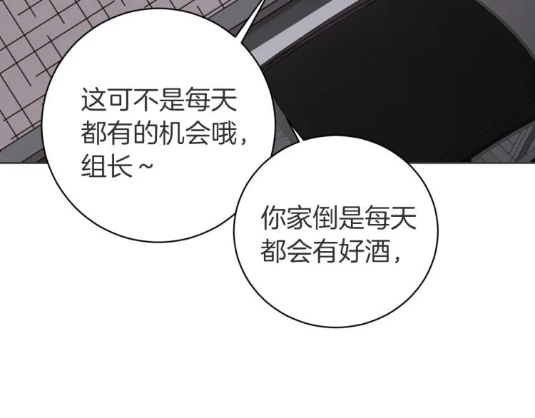 第4话 总是梦到你 第82页