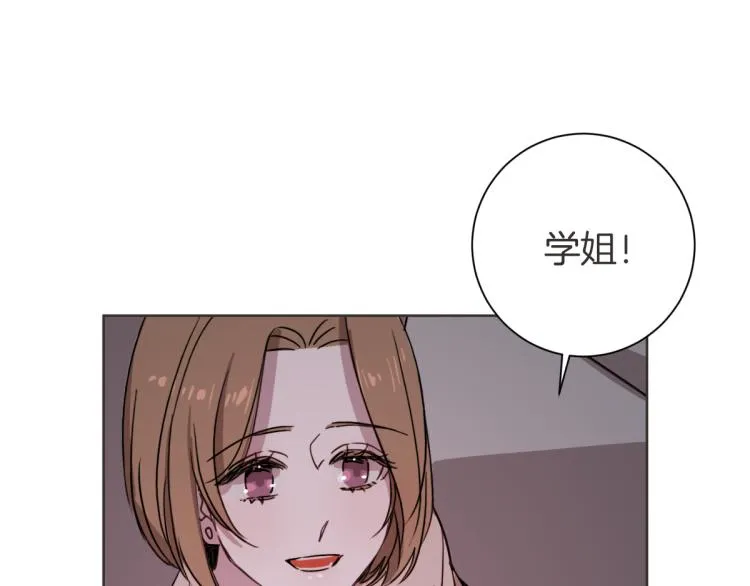 第4话 总是梦到你 第83页