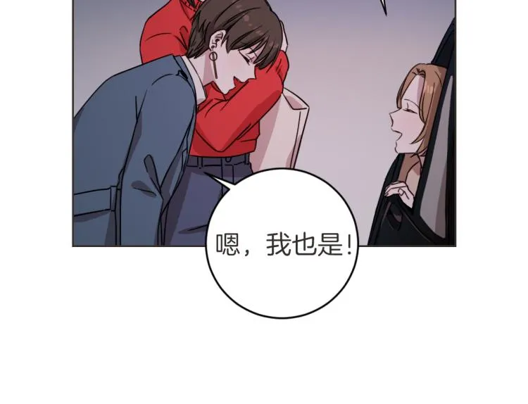 第4话 总是梦到你 第85页