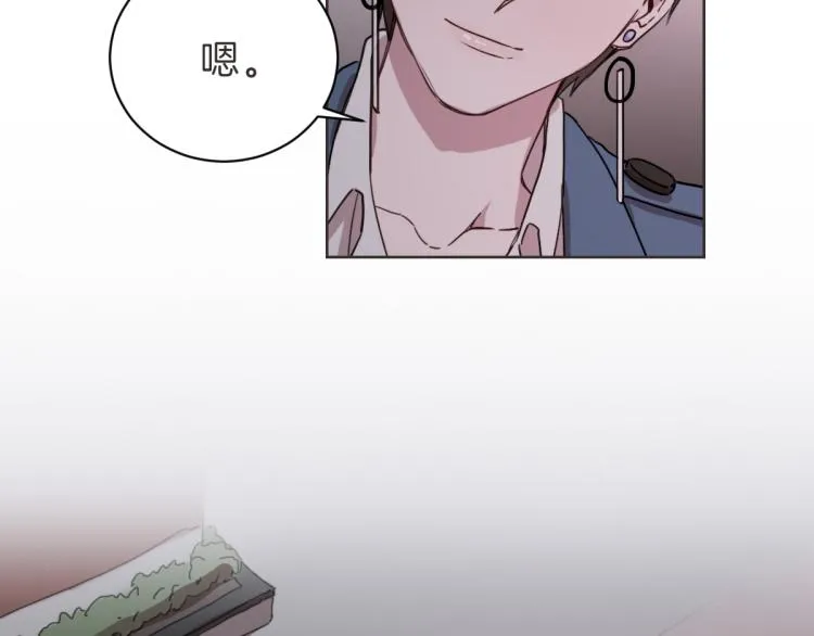 第4话 总是梦到你 第91页
