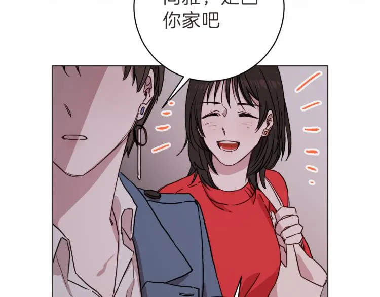 第4话 总是梦到你 第94页
