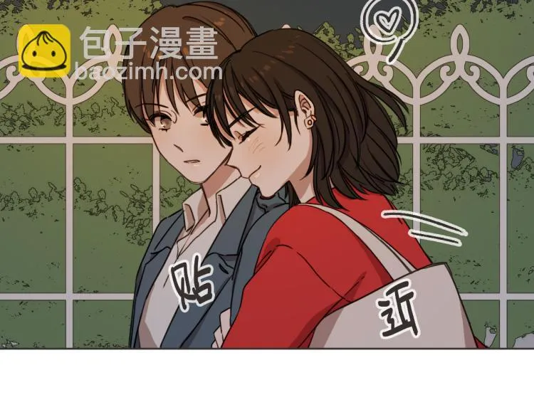 第4话 总是梦到你 第98页
