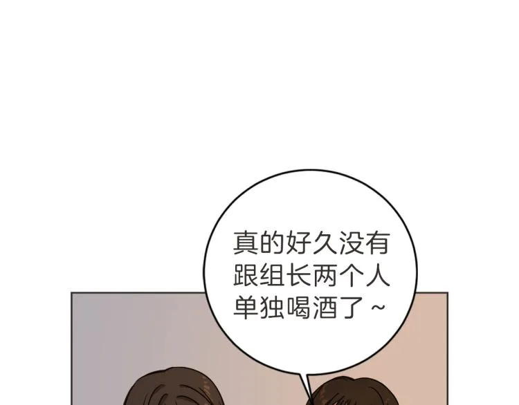 第4话 总是梦到你 第99页