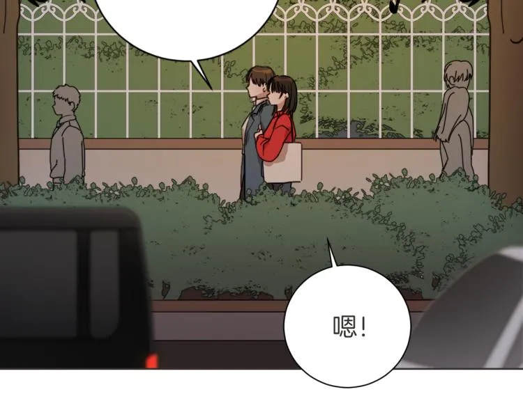 第4话 总是梦到你 第102页