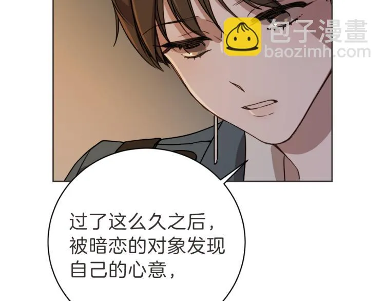 第4话 总是梦到你 第105页